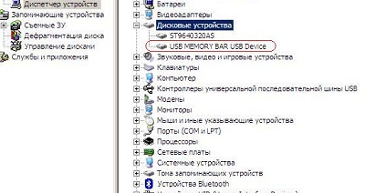 windows 7 не видит содержимое CD/DVD диска - Конференция malino-v.ru